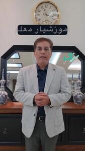 حداقل حقوق معلمان در سال ۱۴۰۴ چقدر است؟ + ویدئو