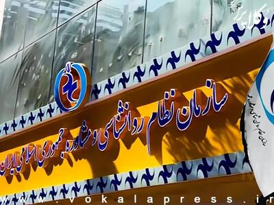 اعتراض روانشناسان به سریال پایتخت ۷