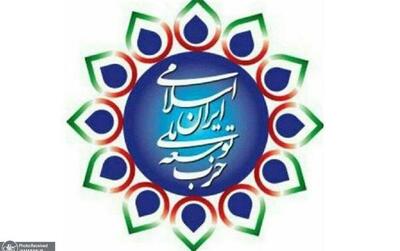 بیاینه حزب توسعه ملی در محکومیت نفرت پراکنی قومیتی