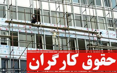فعال کارگری: افزایش مزد مانند نوشته‌ای روی یک یخ فوراً آب شده و بی‌اثر گشت!