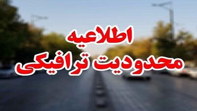 محدودیت‌های ترافیکی روز قدس در یزد
