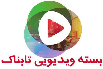 چگونه تکنولوژی‌های نظامی روسیه و آمریکا لو رفت؟ / سخنان حساس فرمانده سپاه قدس در تلویزیون یمن / تصاویر درون شهر موشکی تازه ایران با هزاران موشک! / گریه‌های خبرساز بیرانوند