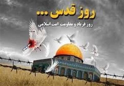 روز قدس؛ فریاد کاذب بودن نسخه شیطانی صهیونیسم از نجات - تسنیم