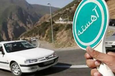 تردد خودرو از مرزن آباد به سمت تهران ممنوع است/ ترافیک سنگین جاده هراز - تجارت‌نیوز