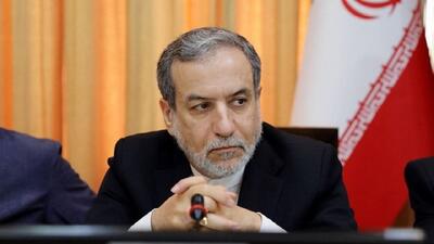 عراقچی: همسایگان ما اولویت ما هستند