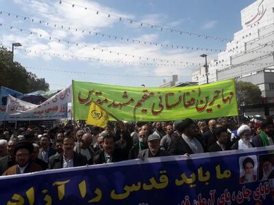 حضور مهاجرین افغان در راهپیمایی روز قدس مشهد