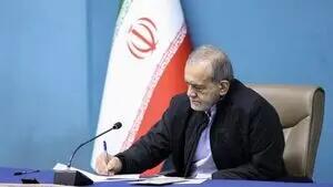 حضور پزشکیان در راهپیمایی بزرگ روز قدس تهران