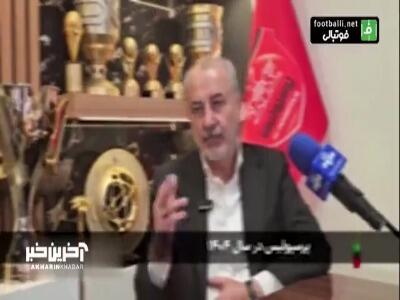 رضا درویش: دو سهمیه باشگاه استقلال باید بسوزد