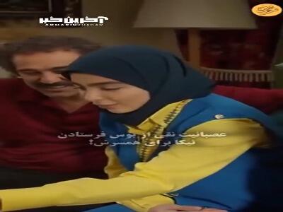 عصبانیت نقی از بوس فرستادن نیکا برای نامزدش!