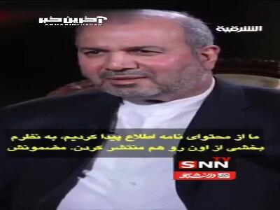 سفیر ایران در عراق: ترامپ در نامه خود به ایران خواستار انحلال حشد الشعبی شده است