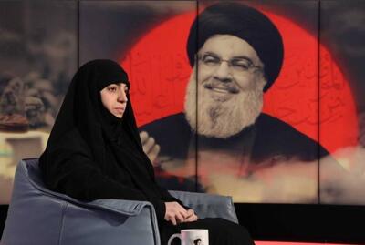 دختر شهید نصرالله در قم: مقاومت در برابر اسرائیل ادامه دارد