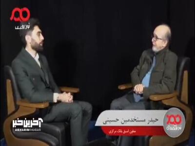 رکورد کمترین سرمایه‌گذاری در کشور شکسته شد!