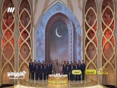 مناجات روح نواز رمضانی