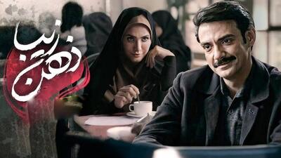 خوشبخت‌ترین دختر دنیا
