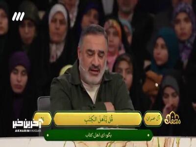 تلاوت احمد ابوالقاسمی