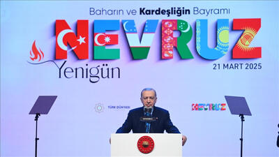 دزدی به سبک اردوغان