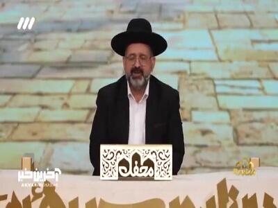 سوالی از خاخام اعظم یهودی: کودک کشی در تورات اومده ؟