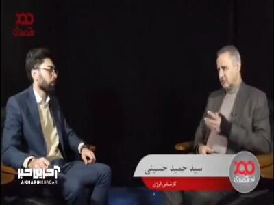 تقاضای چین برای نفت کم نشده، مسئله تحریم‌هاست!