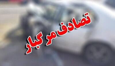 سانحه رانندگی در محور جوانرود - ثلاث باباجانی با ۴ فوتی