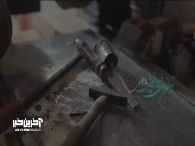 موزیک ویدئوی جدید «آنسوی شیدایی» با صدای سالار عقیلی منتشر شد