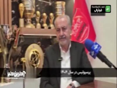 رضا درویش: تنها تیمی هستیم در ایران که سه زمین تمرین با کیفیت داریم