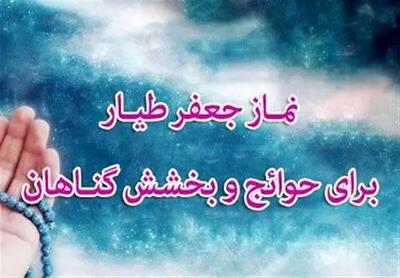 عید دیدنی مهتاب کرامتی و احترام بر‌ومند در نوروز | رصد روز