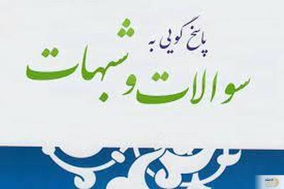 گریز از حکومت خدا ممکن نیست