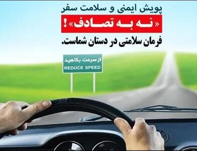 گام‌های مؤثر پلیس راهور کرمان در کاهش تصادفات جاده‌ای؛ از فناوری‌های نوین تا حضور میدانی