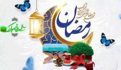 خدمات جاده ای برای مسافران نوروزی | خدمات جاده ای برای نوروز