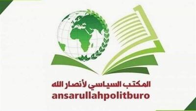 هشدار انصارالله به امارات؛ ابوظبی و دبی را با موشک می‌زنیم