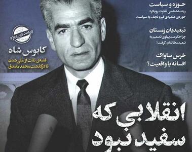 گواه؛ حکومت حافظ اسد به امام خمینی ویزا نداده بود