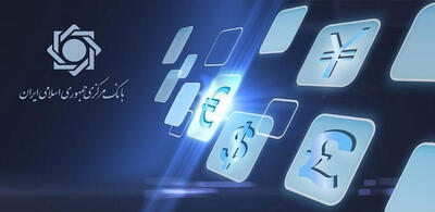 افزایش انتشار اوراق مرابحه ارزی 
