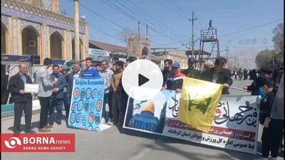 حضور گسترده جامعه ورزش استان کرمانشاه در راهپیمایی روز قدس