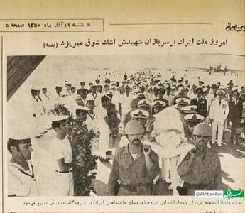 عکس/ انتقال اجساد سه شهید آزادسازی جزایر سه گانه از فرودگاه بندرعباس به تهران 54سال پیش | اقتصاد24