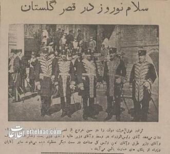 عکس/ عید دیدنی رضاشاه در اتاق ناصرالدین شاه | اقتصاد24