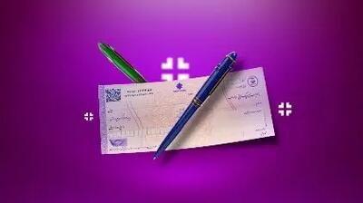 وام چک صیادی چیست؟ + شرایط و راهنمای دریافت!