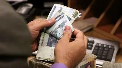شرایط جدید دریافت وام بانکی در سال 1404