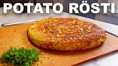 طرز تهیه روستی سوئیسی اصیل: کوکو سیب زمینی ترد و طلایی با طعمی متفاوت