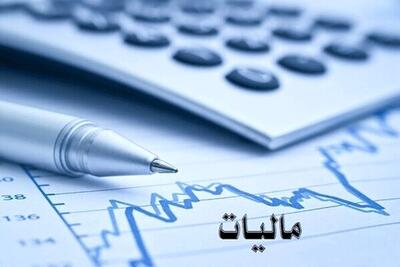 بخشنامه جدید برای دریافت مالیات
