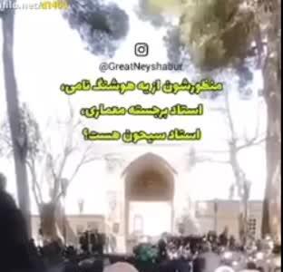 خیام