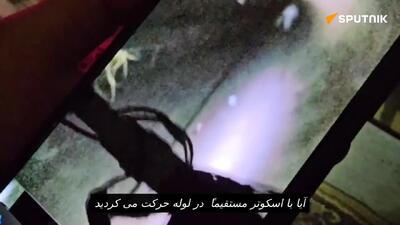 عبور سربازان روسیه ازخط لوله با اسکوترهای برقی برای رسیدن به پشت جبهه دشمن