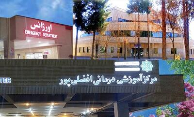 ۱۱۵ نفر مصدوم تصادفی به بیمارستان های استان کرمان منتقل شدند