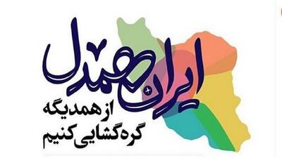 توزیع آب آشامیدنی بین روزه‌داران و جنگ‌زدگان در شمال غزه