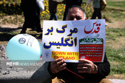 راهپیمایی روز جهانی قدس در اصفهان آغاز شد