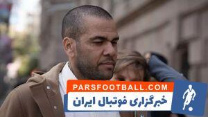 ستاره سابق بارسلونا تبرئه شد - پارس فوتبال