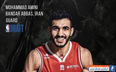 لژیونر در درفت NBA/ حضور دومین ایرانی در بسکتبال آمریکا؟ - پارس فوتبال