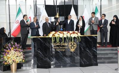 زنگ آغاز معاملات بورس در سال ۱۴۰۴ نواخته شد