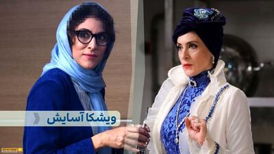 بیوگرافی ویشکا آسایش/ سن، همسر و فرزند و آثار مهم ویشکا آسایش