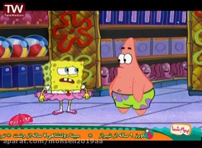 انیمیشن باب اسفنجی / وحشت از فروشگاه اسباب بازی + فیلم