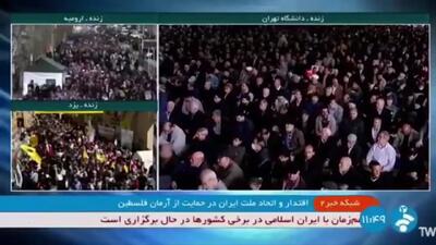 لحظه به لحظه با راهپیمایی روز قدس در ایران + فیلم سخنان قالیباف در سخنرانی پیش از خطبه های نماز جمعه